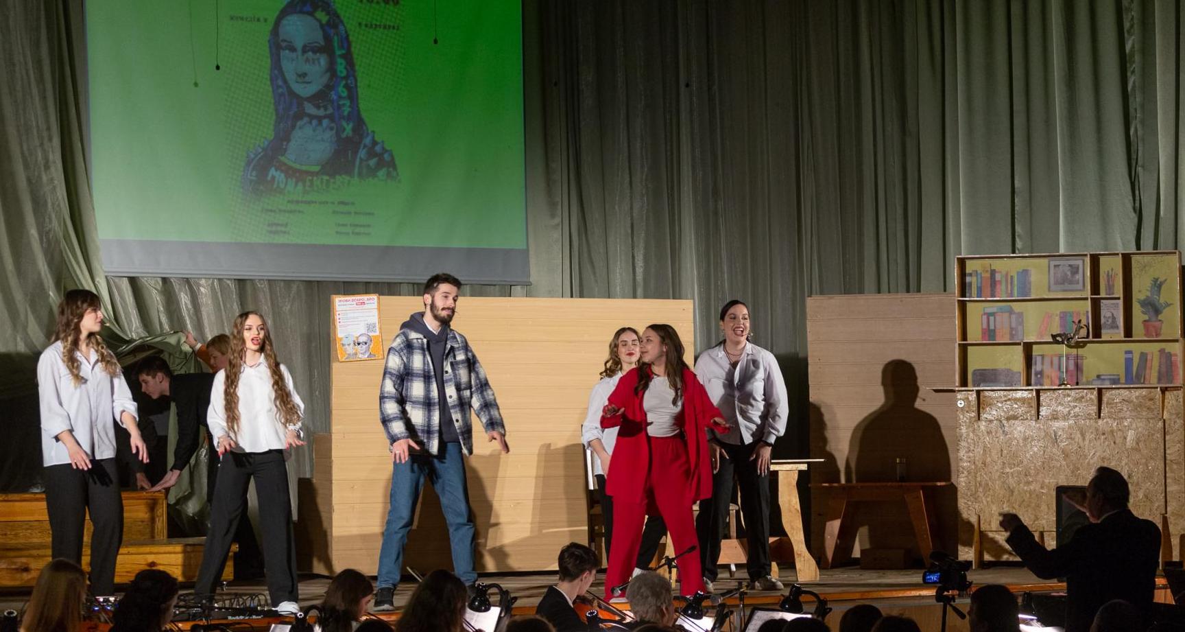 У музичному коледжі Кам’янського відбулася прем’єра мюзиклу “Шекспіріада сучасності”