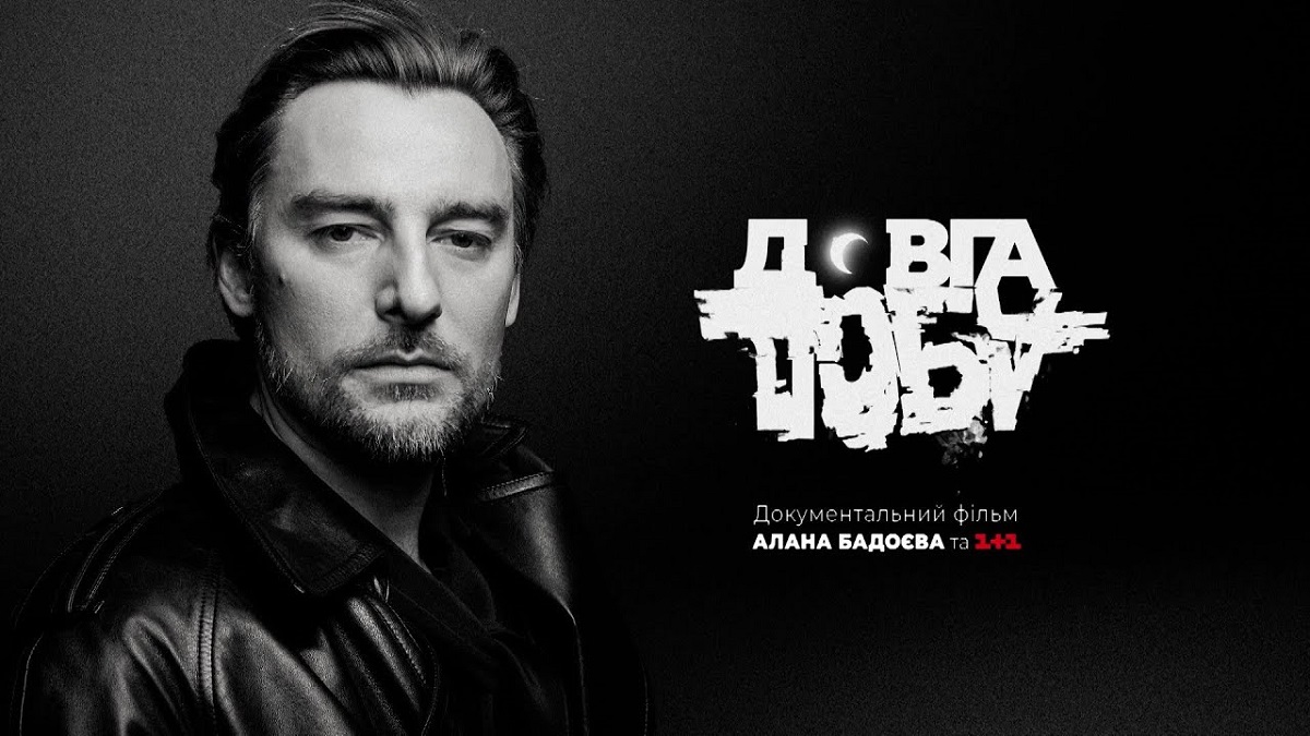 Фільм Алана Бадоєва “Довга Доба” переміг на фестивалі “Cinema for Victory”