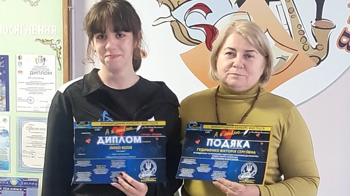 Юна художниця з Кам’янського Юлія Лихо отримала два дипломи престижних конкурсів