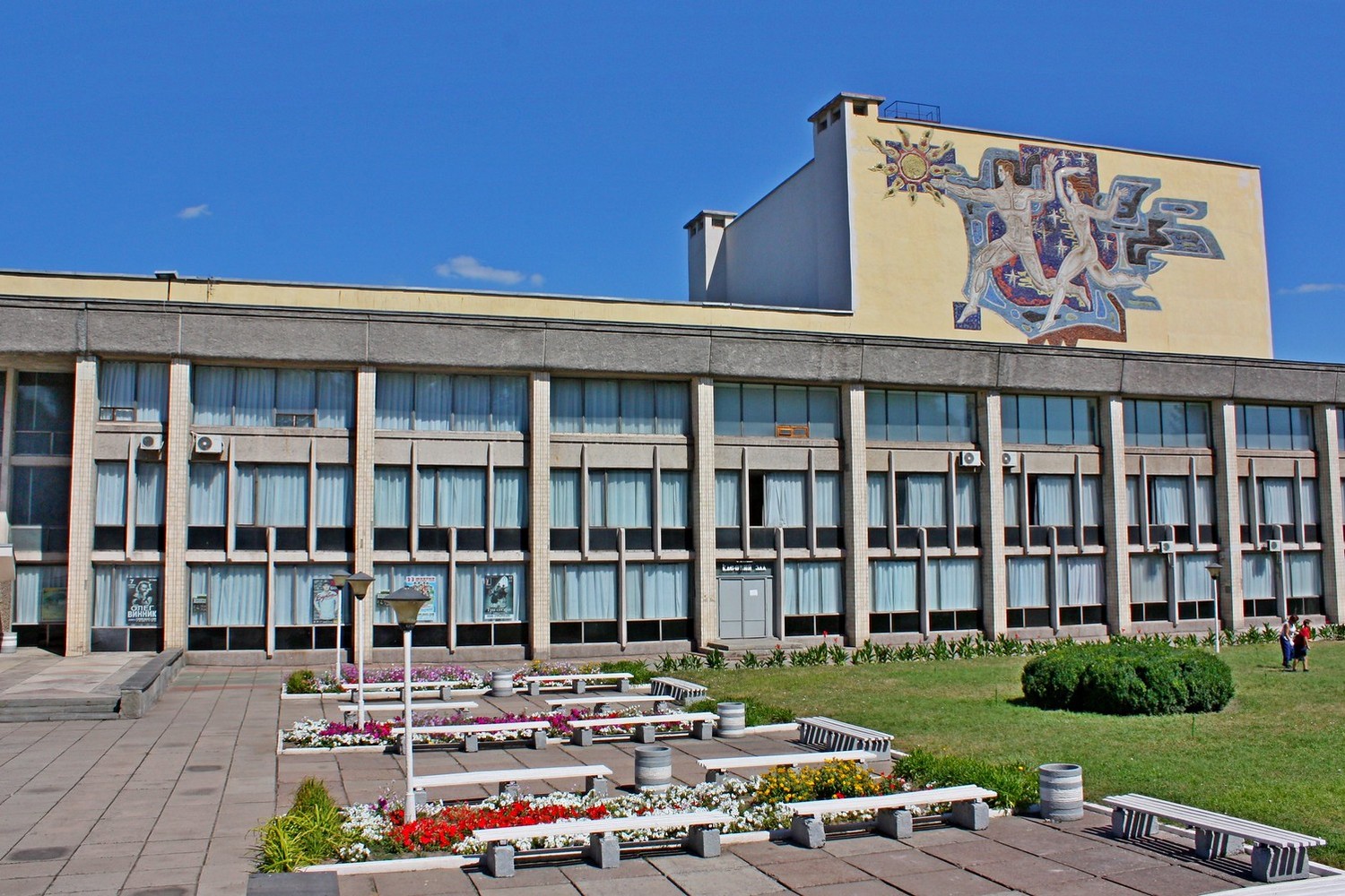 Палац культури “Хімік” Акціонерного Товариства “ДНІПРОАЗОТ”