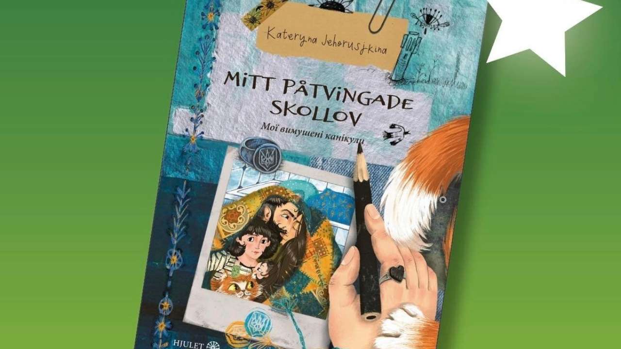 Книжка Катерини Єгорушкіної “Мої вимушені канікули” отримала премію Пітера Пена