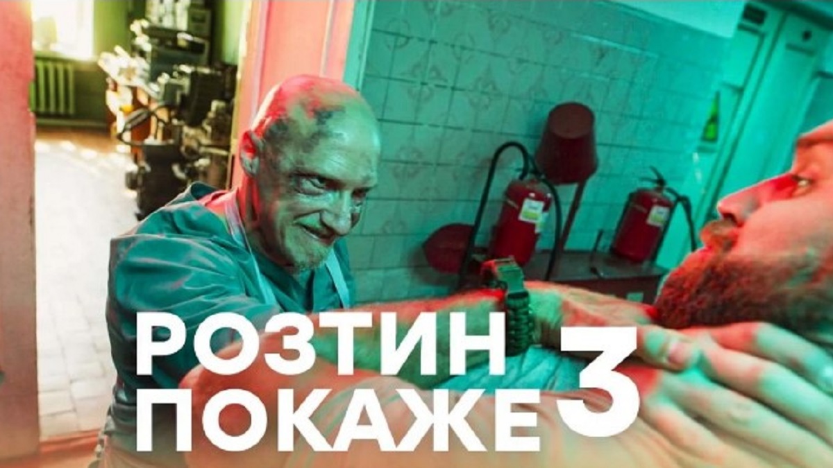 Серіал, в якому знявся актор з Кам’янського, став лідером перегляду на телебаченні