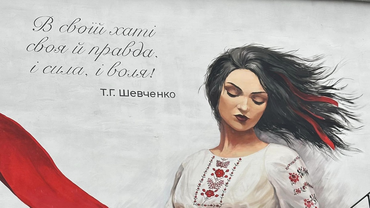 Мурал із пророчими словами Шевченка з’явився у Радивилові