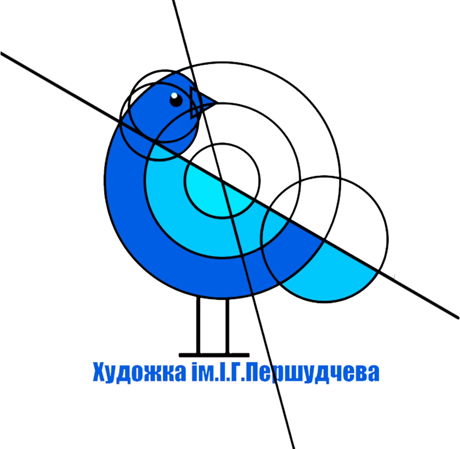 Коммунальное заведение специализированного художественного образования «Детская художественная школа им. И. Г. Першудчева» Каменского городского совета