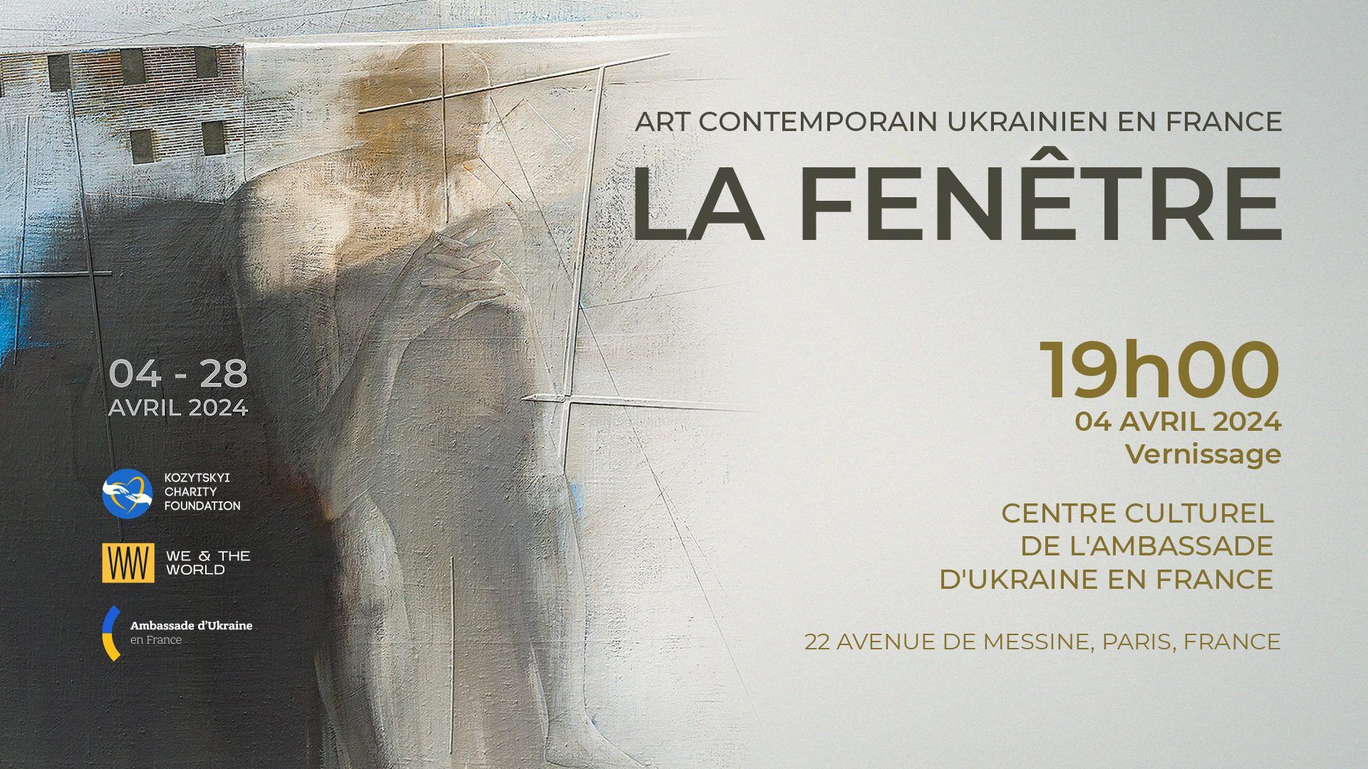 Виставка українського мистецтва відкрилась у колишньому будинку Алена Делона в Парижі