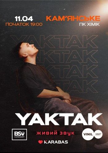 Концерт українського артиста YAKTAK