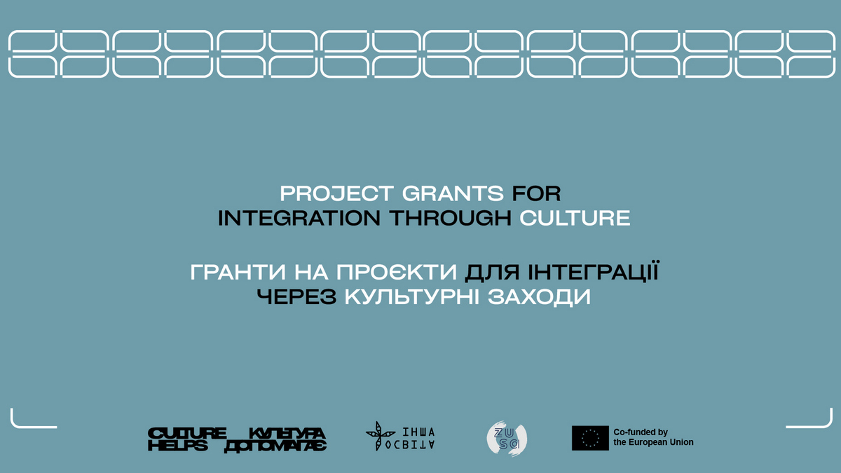 Як отримати грант на реалізацію проєкту з інтеграції вимушено переміщених осіб