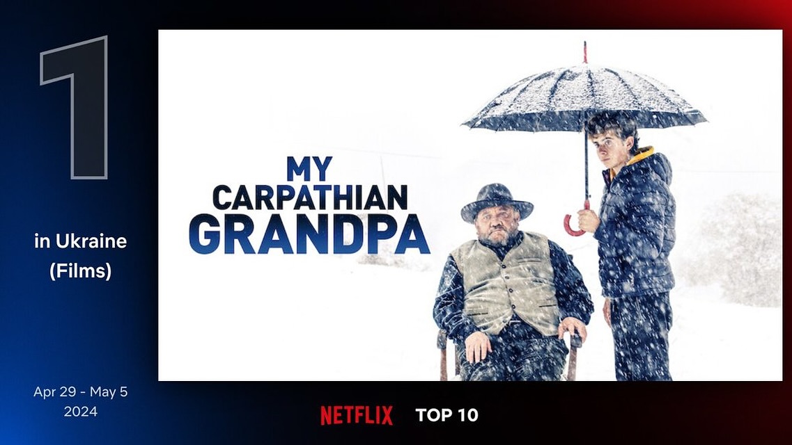 “Мій карпатський дідусь” став найпопулярнішим фільмом в українському сегменті платформи Netflix