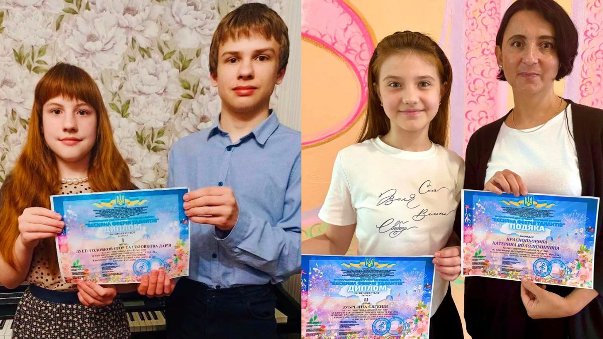Учні «Мистецької школи №2» Камʼянського стали лауреатами міжнародного конкурсу