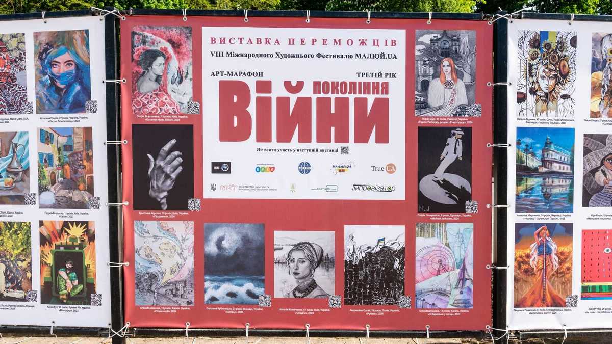 У Києві відкрилась виставка “Покоління війни. Третій рік”