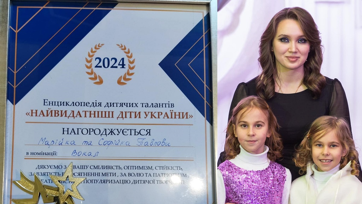 Юні кам’янчанки потрапили до Енциклопедії дитячих талантів “Найвидатніші діти України”