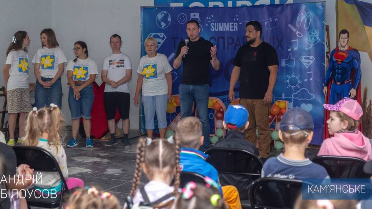 Літній табір для дітей вимушених переселенців відкрився у Кам’янському