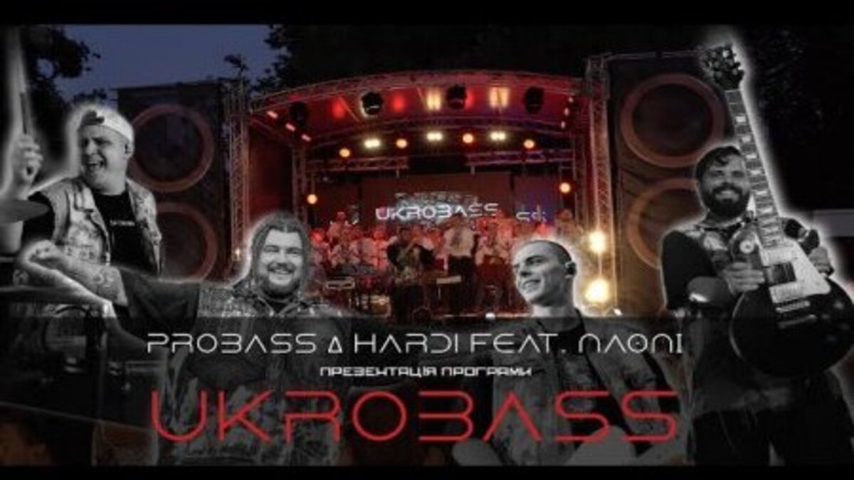 Ukrobass: новий музичний напрямок від Probass ∆ Hardi та НАОНІ