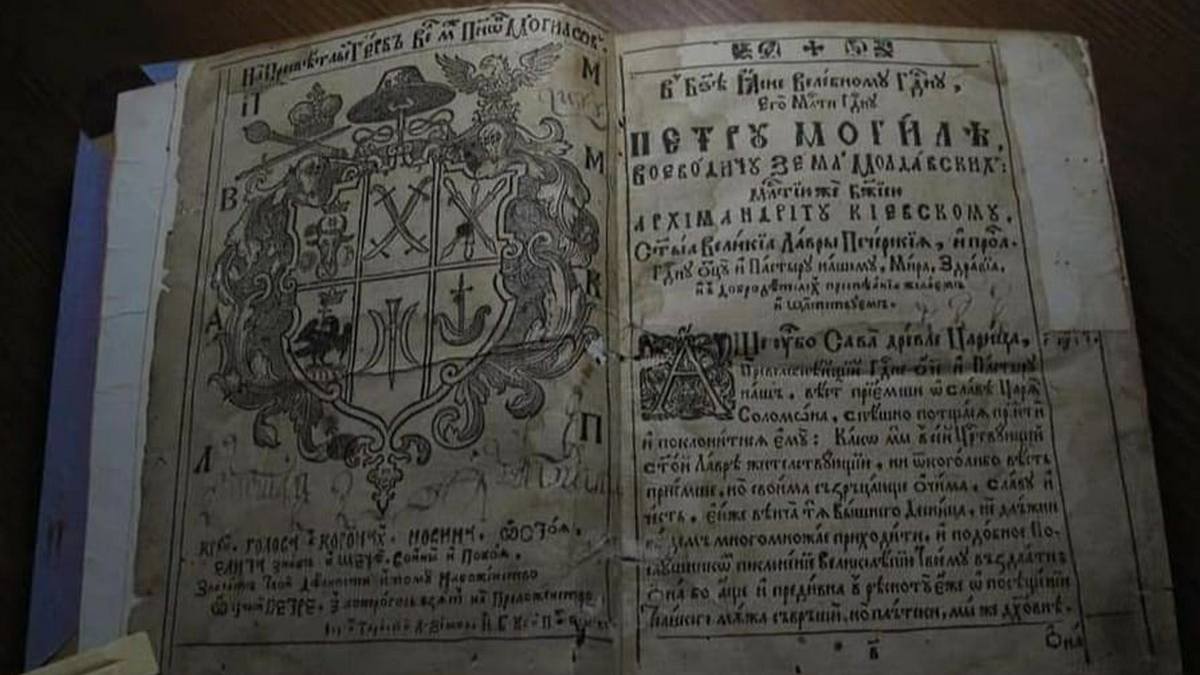 Сенсаційне відкриття українського науковця: на горі Афон знайдено 144 київські стародруки