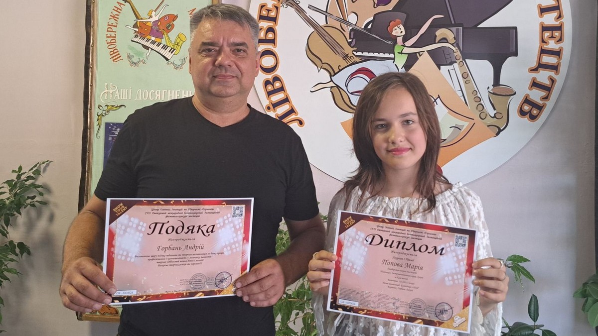 Перемога юної музикантки з Кам’янського