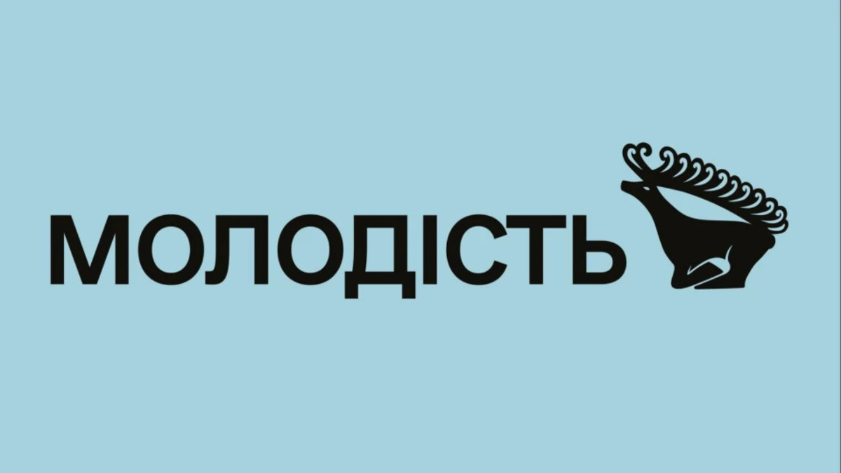 Найбільший кінофестиваль Східної Європи “Молодість” оголосив програму та журі