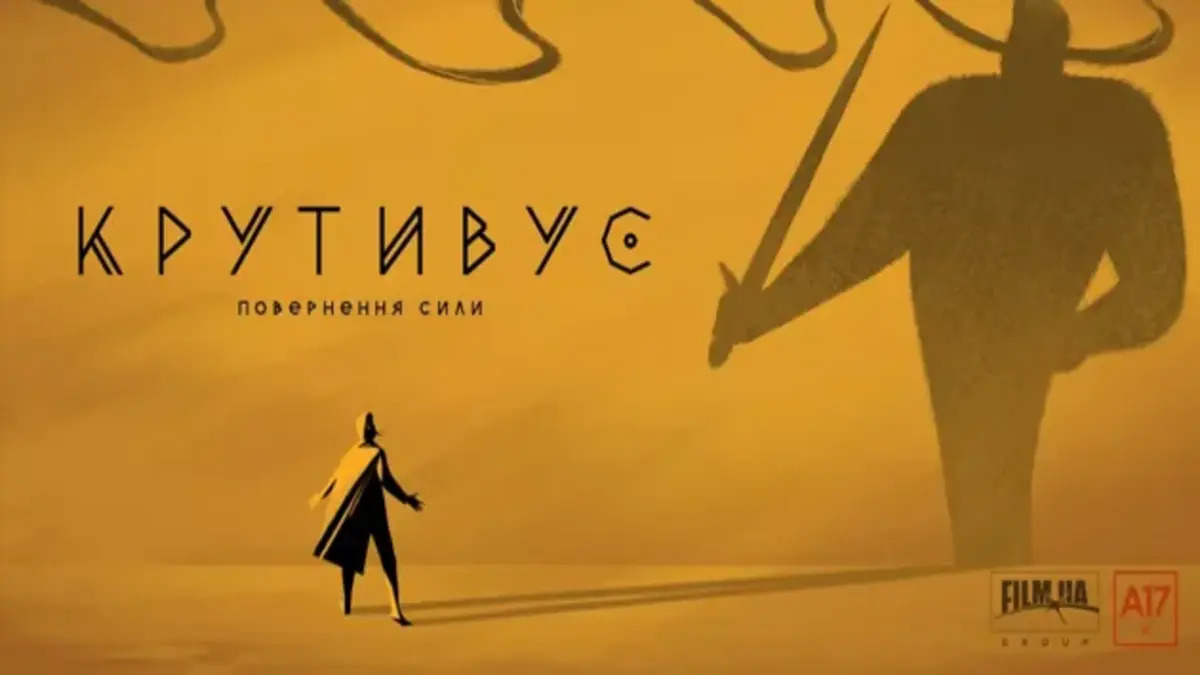 В Україні створюють власних супергероїв: чого очікувати від фільму “Крутивус Повернення сили”