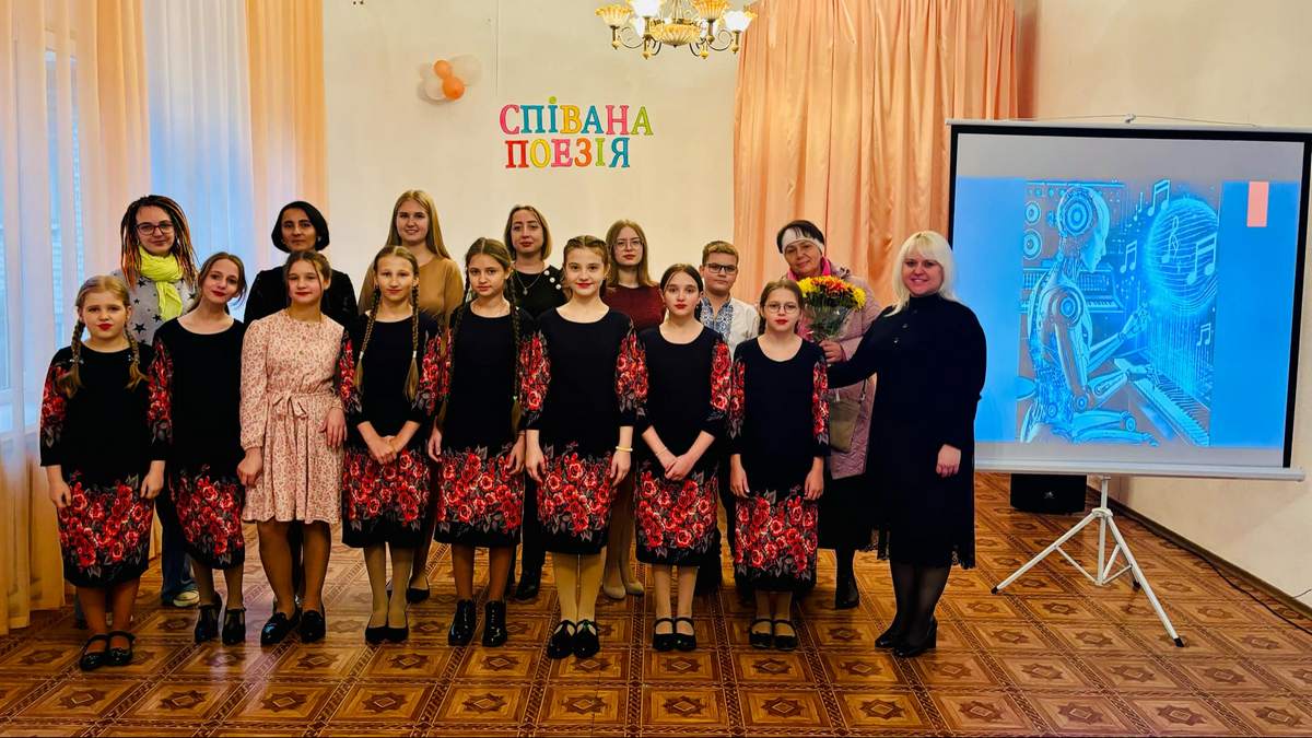 Мистецька школа №2 Кам’янського відзначила День української мови унікальним концертом “Співана поезія”