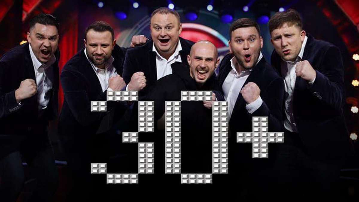До Кам’янського з великим гумористичним концертом завітає команда “30+”