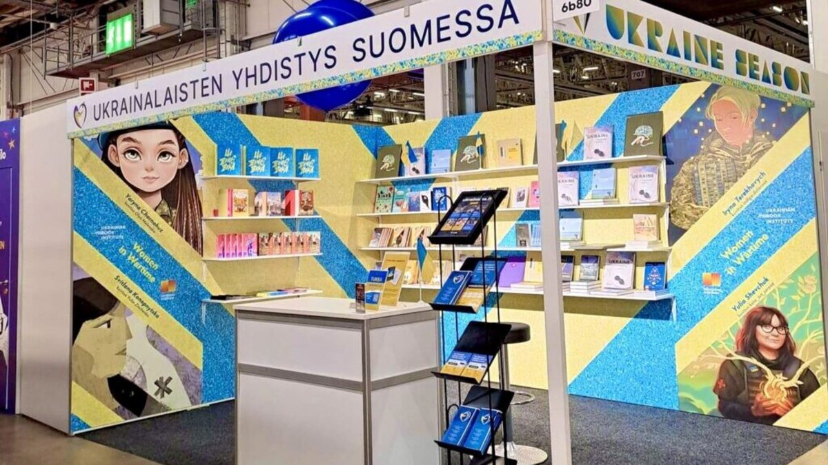 Україна представила національний стенд на Гельсінському книжковому ярмарку