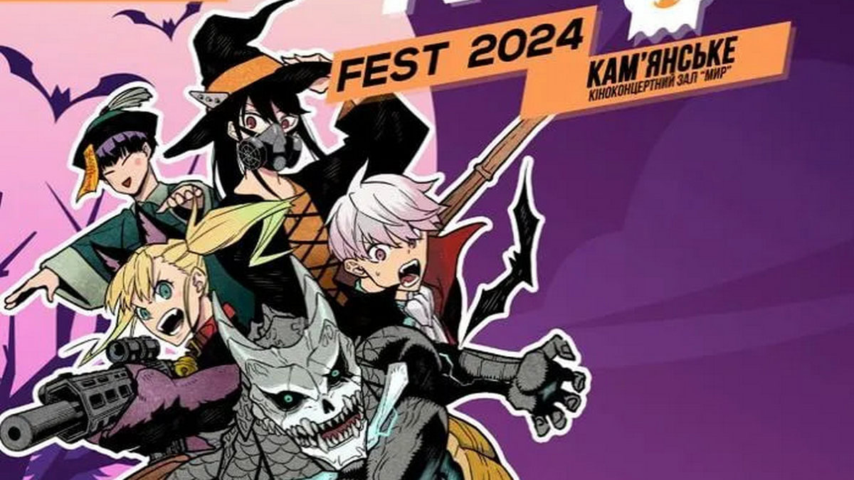 У Кіноконцертному залі “МИР” м. Кам’янське пройде фестиваль аніме та корейської поп-музики (k-рор)
