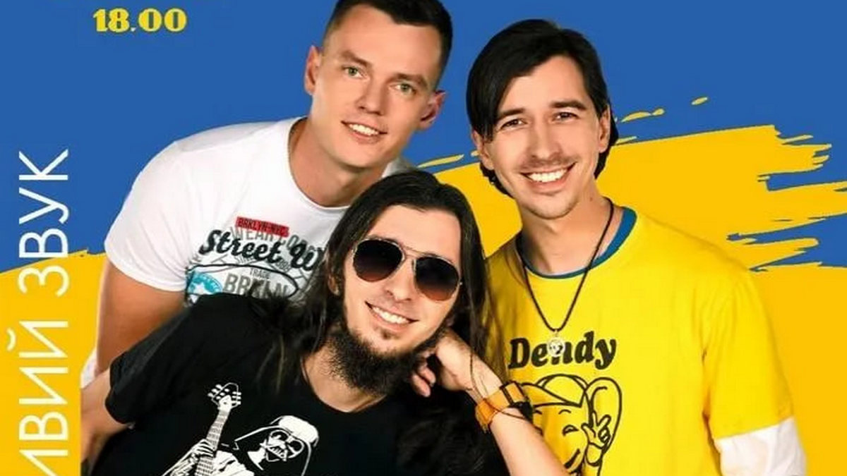 У Кам’янському з концертом виступить популярна група “Діти Фрістайла”