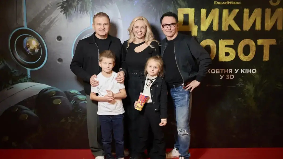 Відомі українські селебріті відвідали прем’єру сімейного фільму “Дикий робот”