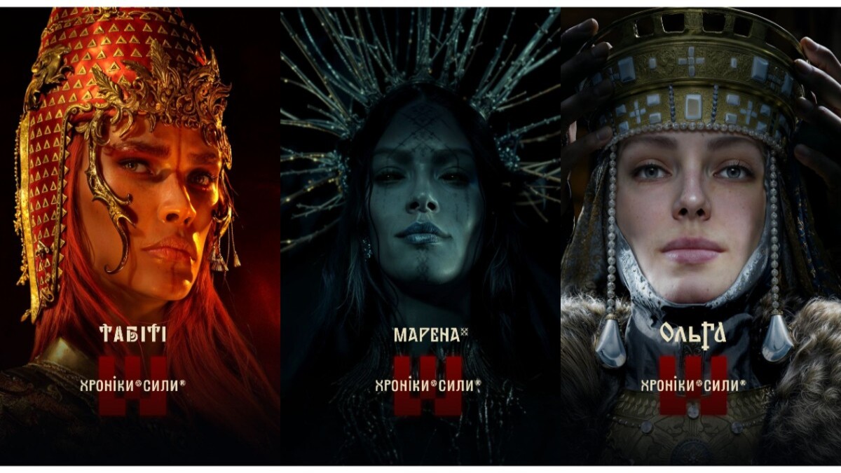 “Хроніки Сили” — новий фентезі-всесвіт від Алана Бадоєва та Ольги Навроцької