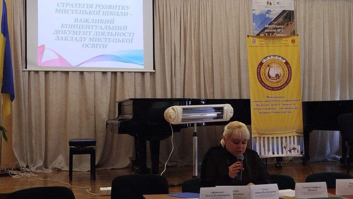 Кам’янська школа мистецтв №2: кроки до інновацій у творчій освіті