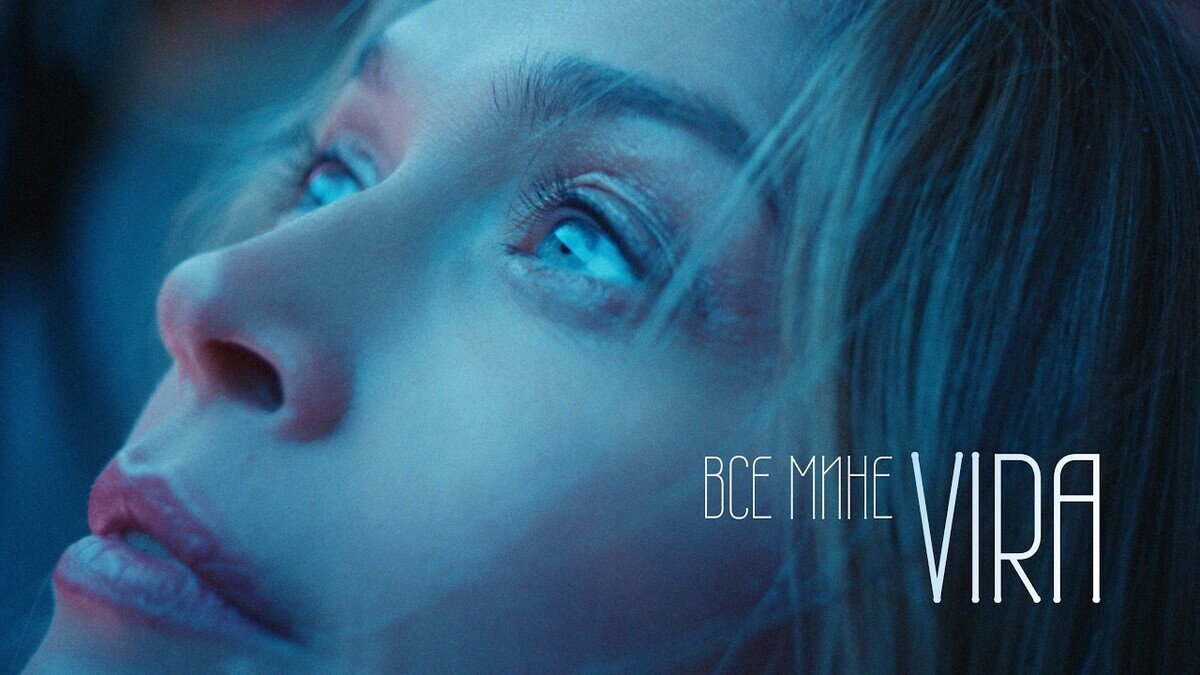 Прогулянка осіннім Києвом: новий кліп Віри Брежнєвої “Все мине”