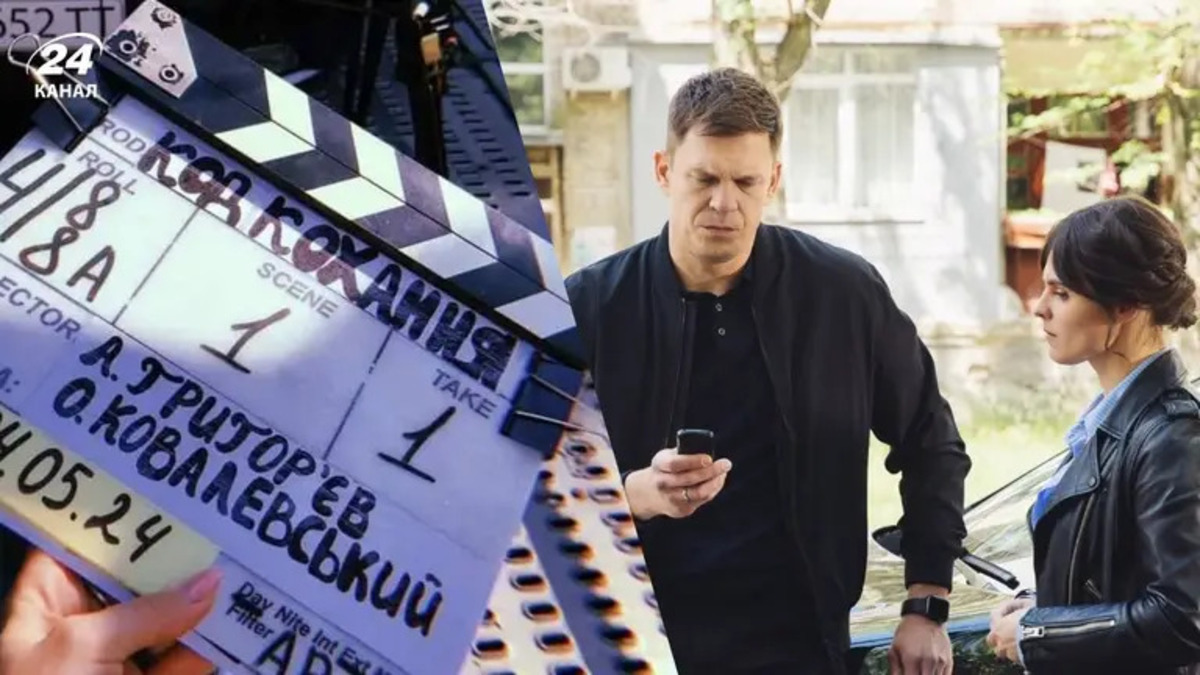 СТБ презентовал новый мини-сериал: драма и романтика в «Коде любви»