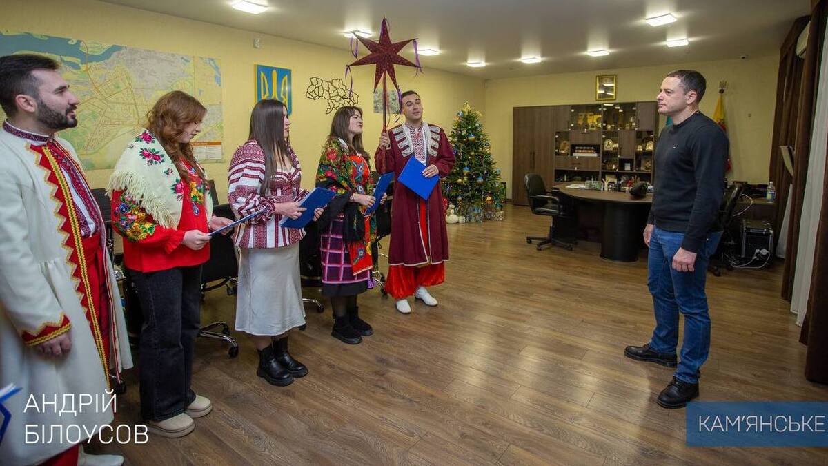 У міській раді Кам’янського пролунали колядки та українські пісні