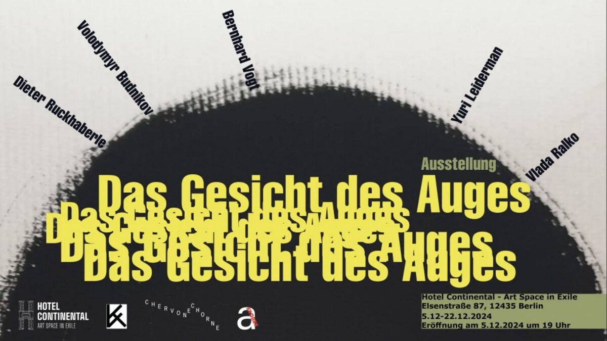 У Берліні відкриється виставка Влади Ралко, що об’єднає митців Німеччини та України