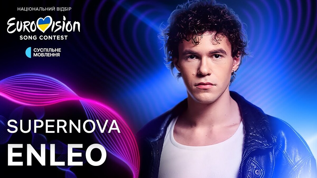 ENLEO випустив кліп на пісню “SUPERNOVA” – головного претендента Нацвідбору-2025