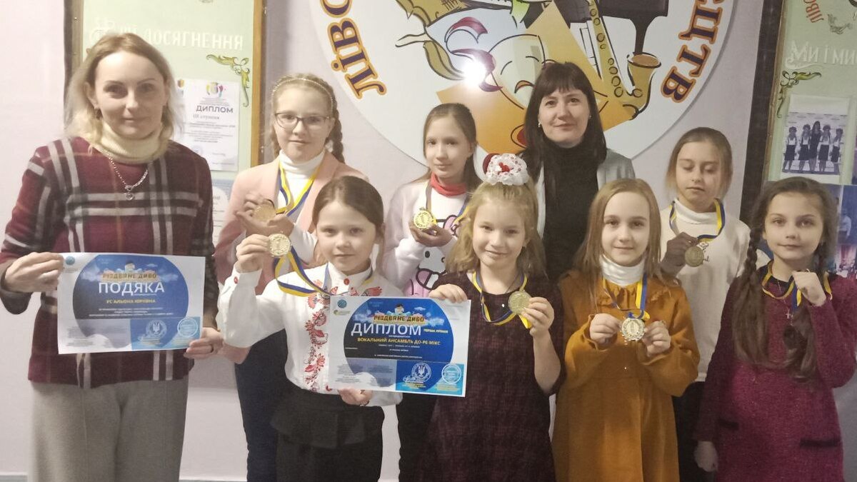 Кам’янський вокальний ансамбль “До-ре-мікс” отримав Диплом І премії на Всеукраїнському конкурсі