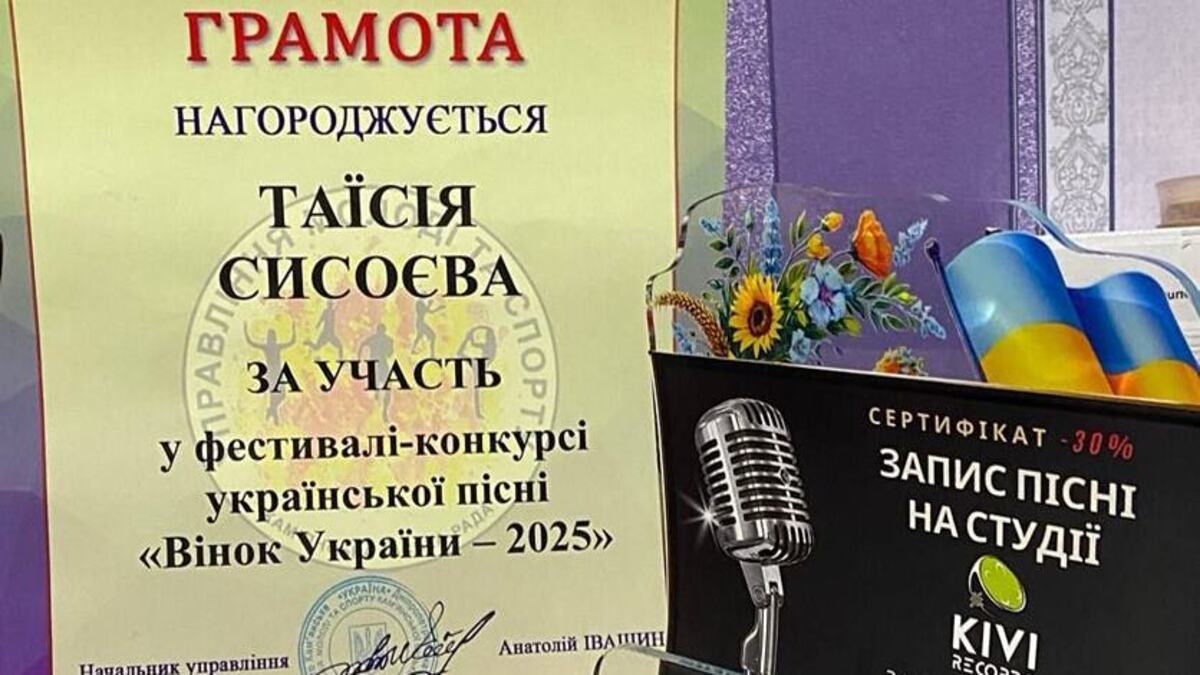 Українська пісня об’єднує: “Вінок України-2025” відкриває нові імена