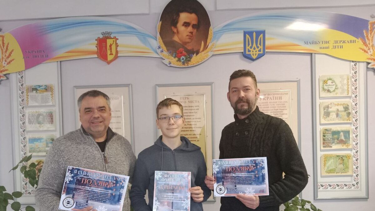 Учні Кам’янської школи мистецтв №4 здобули перемогу на міжнародному конкурсі “Зимова фантазія”