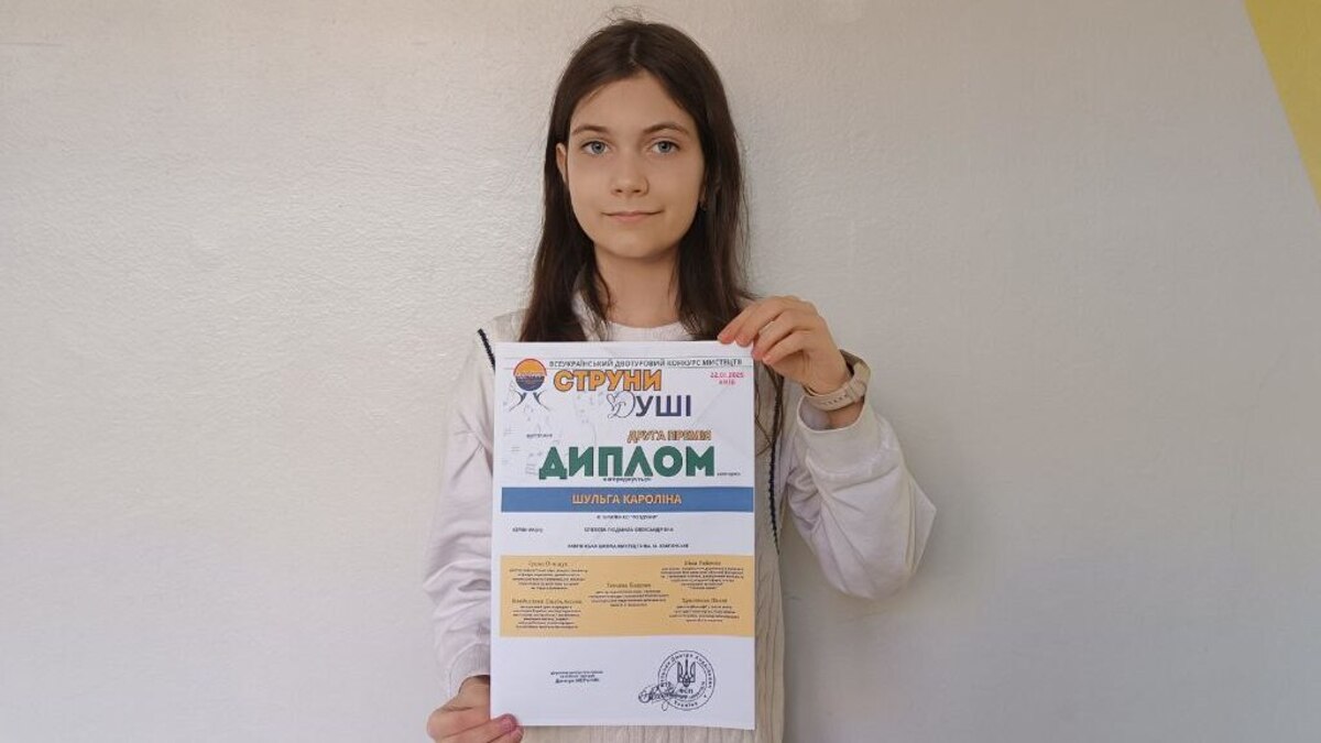 Учні Кам’янської школи мистецтв №6 стали призерами Всеукраїнського конкурсу “Струни душі”