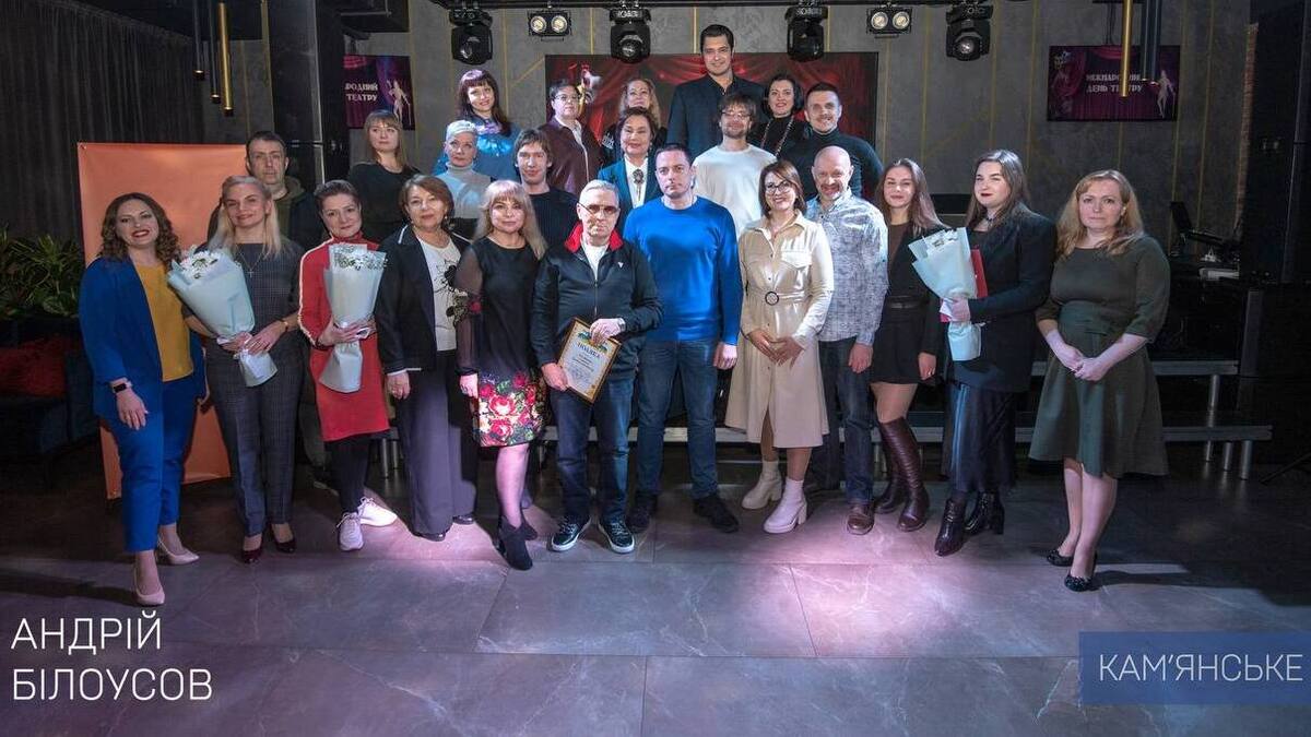 Міський голова Кам’янського привітав колектив театру ім. Лесі Українки з Міжнародним днем театру