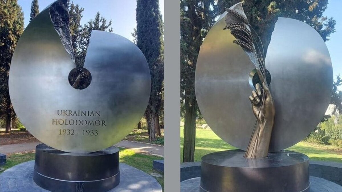 ​В Иерусалиме появился мемориал жертвам Голодомора 1932–1933 годов