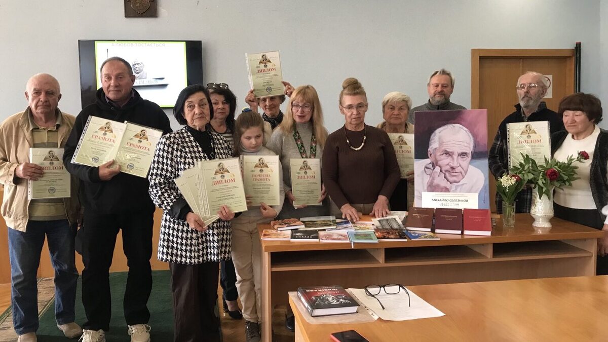 У Дніпрі підбили підсумки Всеукраїнського літературного конкурсу імені Миколи Селезньова-2025