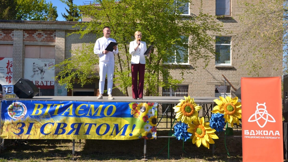 День Романково — про любов, підтримку і віру в майбутнє