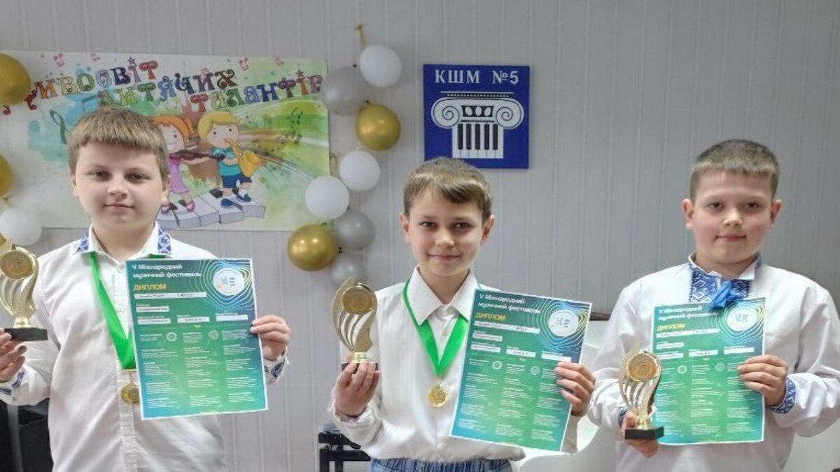 Юные гитаристы из Каменского снова среди лучших: яркие победы на международном фестивале в Харькове