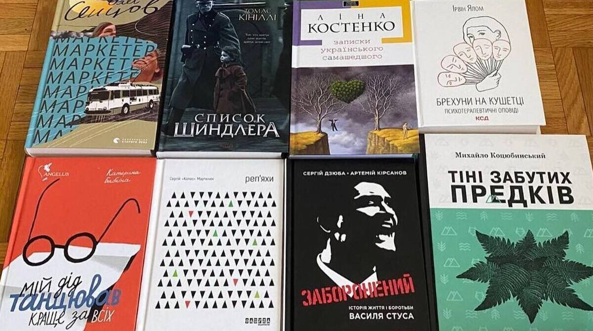 Українська література надійшла до культурних центрів Женеви