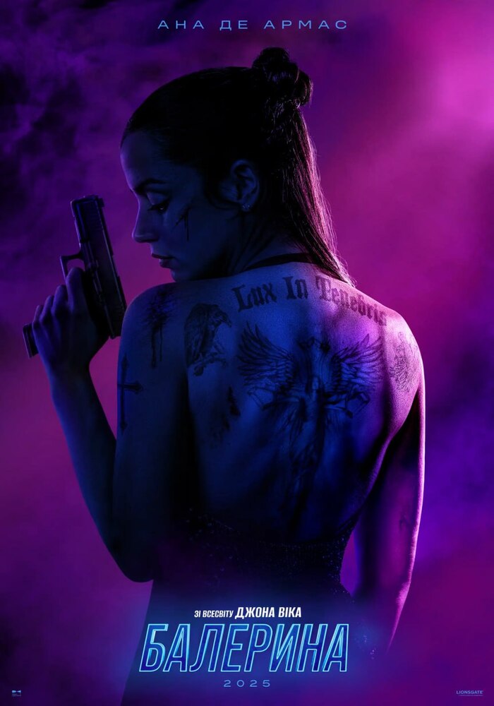 У Кіноконцертному залі “МИР” з 5 по 11 червня — прем’єра екшну “Балерина”