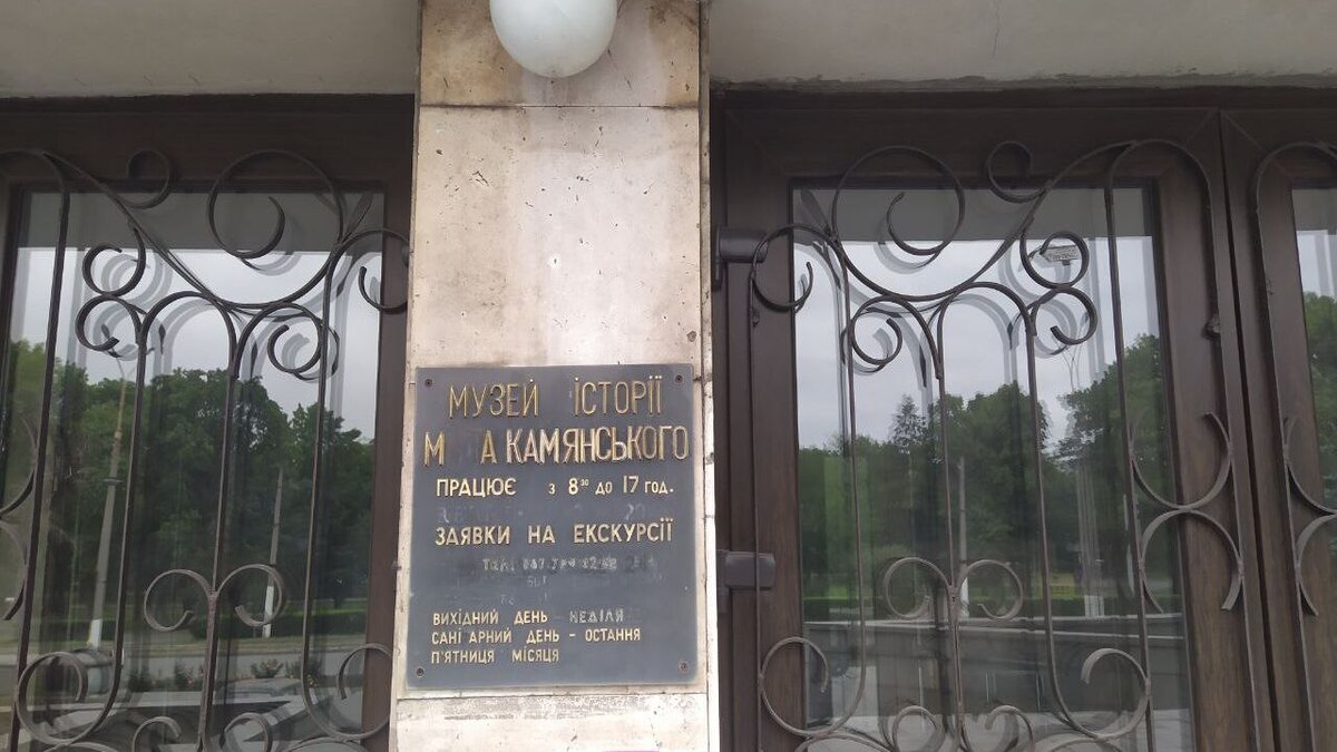 Музей розпочав підготовку до виставки “Козак Мамай та його пісня”