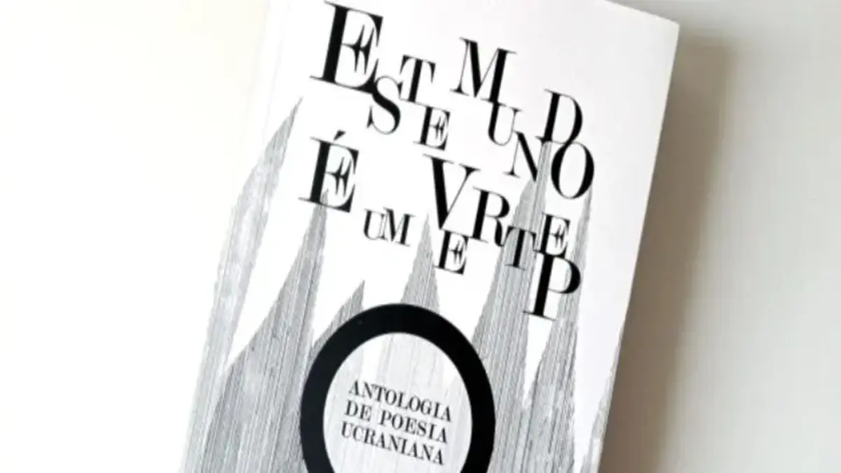 В Португалії вперше видали антологію української поезії