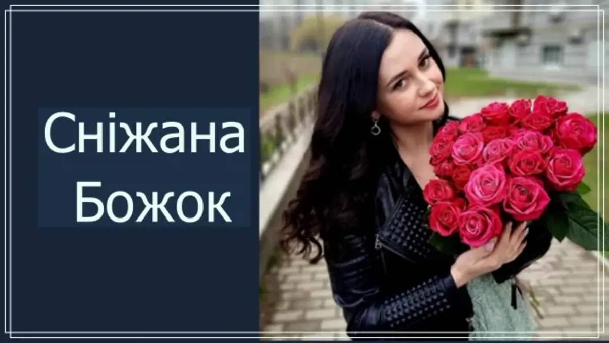 Українці серед лауреатів Міжнародної літературної премії імені Марка Твена (США)