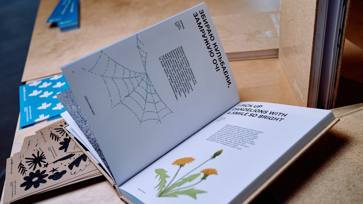 Вірш дівчини з Дніпропетровщини увійшов до збірки “Поезія заради миру” від ЮНІСЕФ