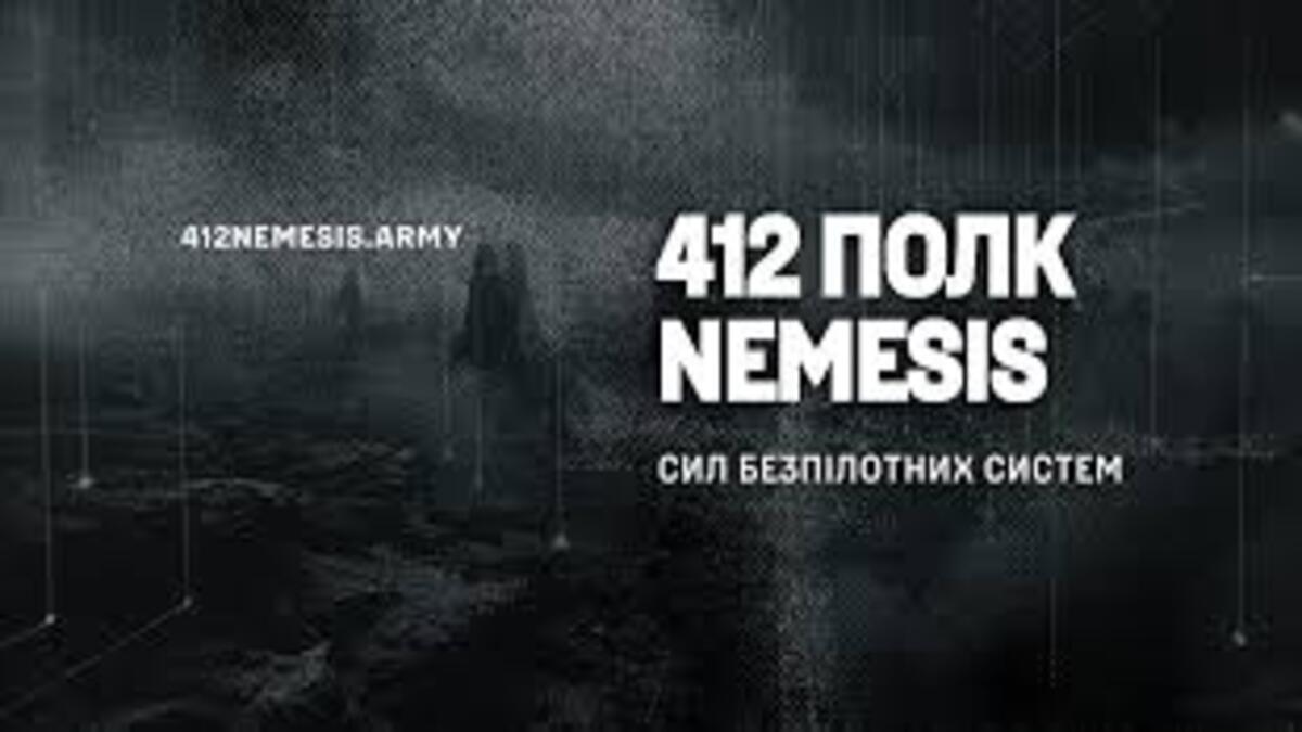 Контрасты войны в кадре: экранизация службы 412-го полка Nemesis